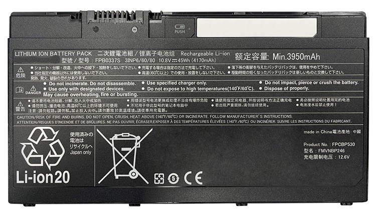 Kompatibel Bærbar PC batteri til fujitsu FPB0337S Kompatibel Bærbar PC batteri fujitsu til FPB0337S