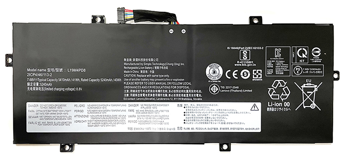 Kompatibel Bærbar PC batteri til Lenovo YOGA-Duet-7-IML-2020 Kompatibel Bærbar PC batteri Lenovo til YOGA-Duet-7-IML-2020