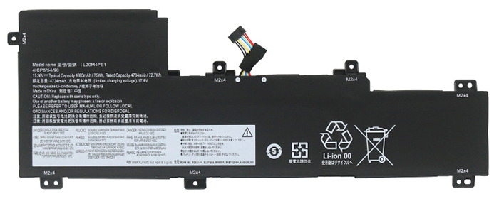 Kompatibel Bærbar PC batteri til Lenovo IdeaPad-5-Pro-16ARH7 Kompatibel Bærbar PC batteri Lenovo til IdeaPad-5-Pro-16ARH7